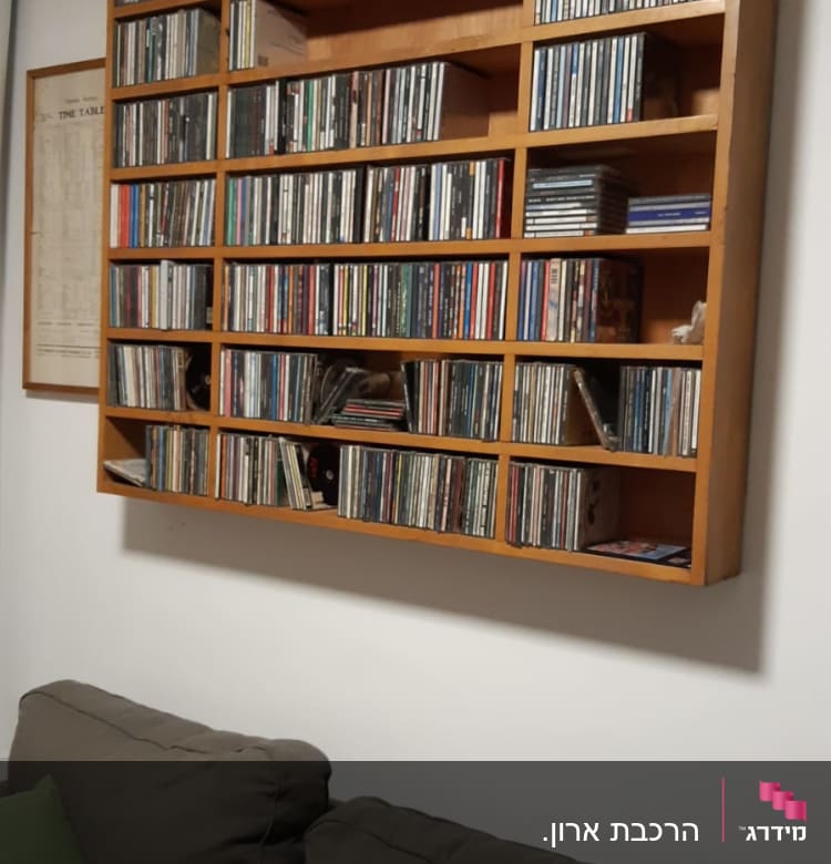 מדף עץ עם דיסקים וספרים